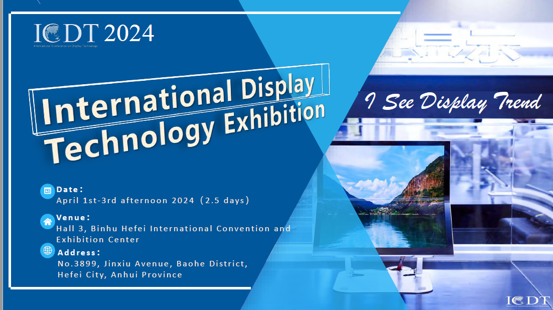 OE-A@ICDT China, Hefei, March 31 to April 03, 2024
